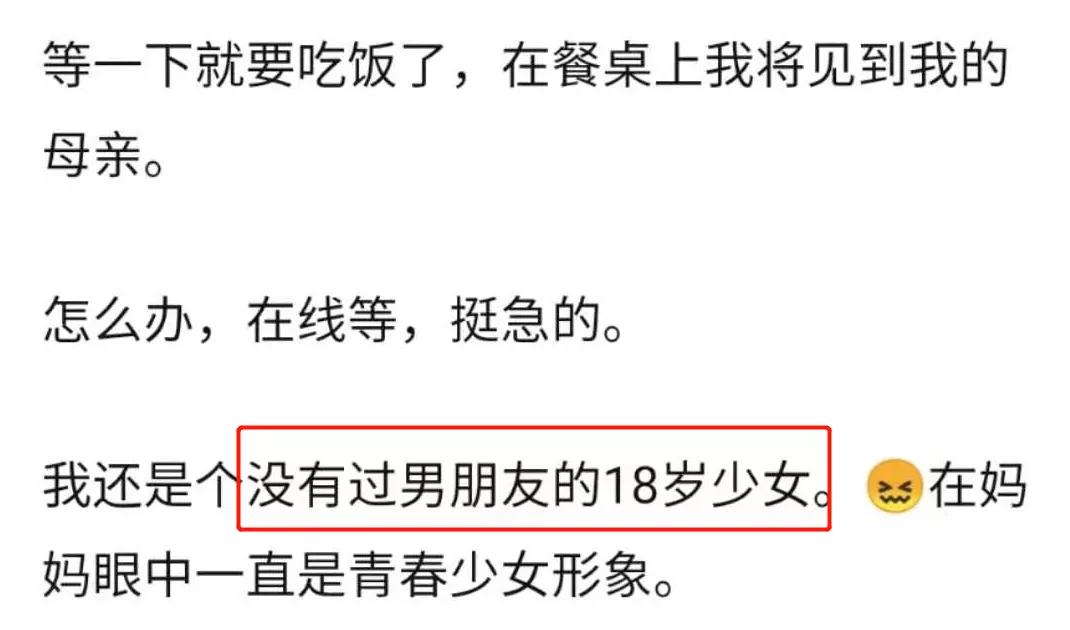 多少朋友圈逼王,在拼小圈社会性死亡