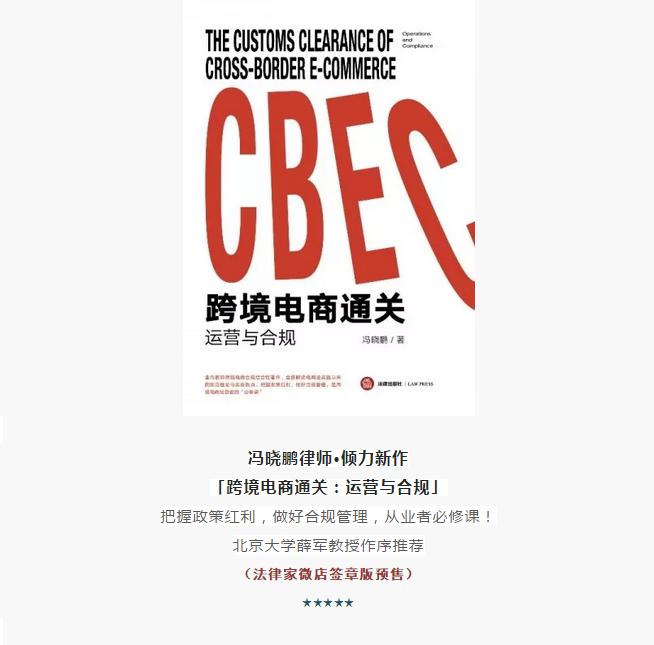 国外买表入境,在国外低价买的国内高价卖违法吗