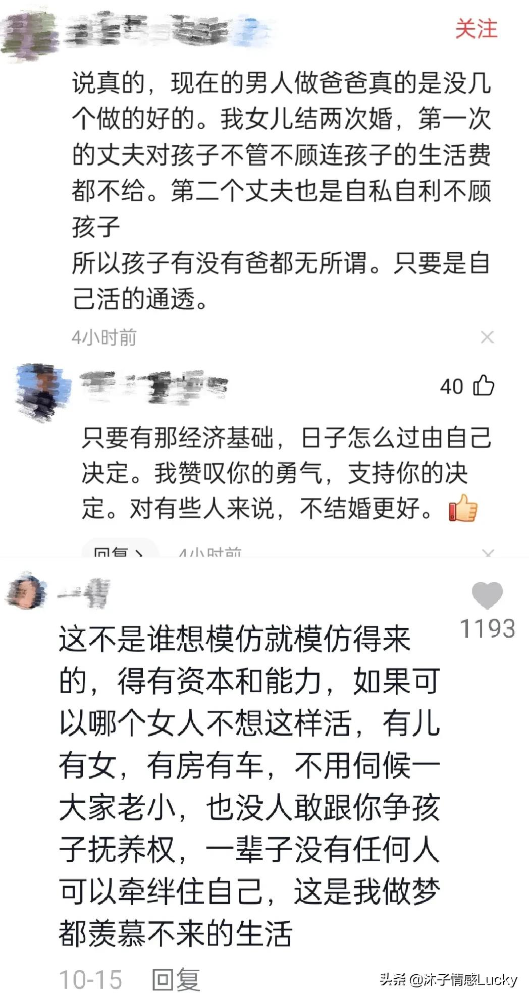 28岁怀孕三胞胎现状,未婚妈妈生下混血3胞胎新闻