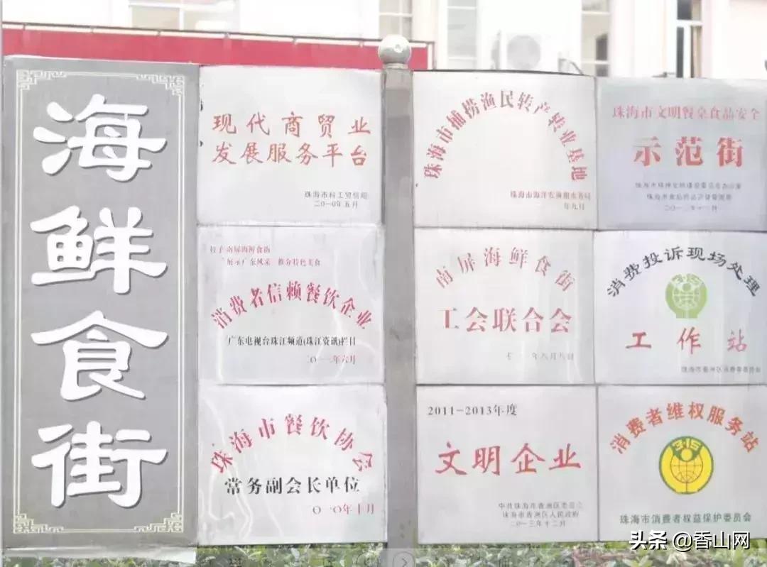 珠海有哪些海鲜街,珠海南屏海鲜街