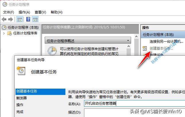 笔记本任务管理器怎么开win10,win10任务管理器使用技巧大全
