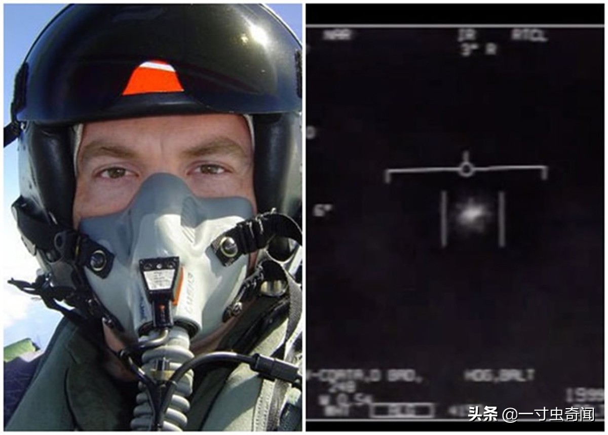 美国公布ufo调查结果,美国政府公开承认ufo存在吗