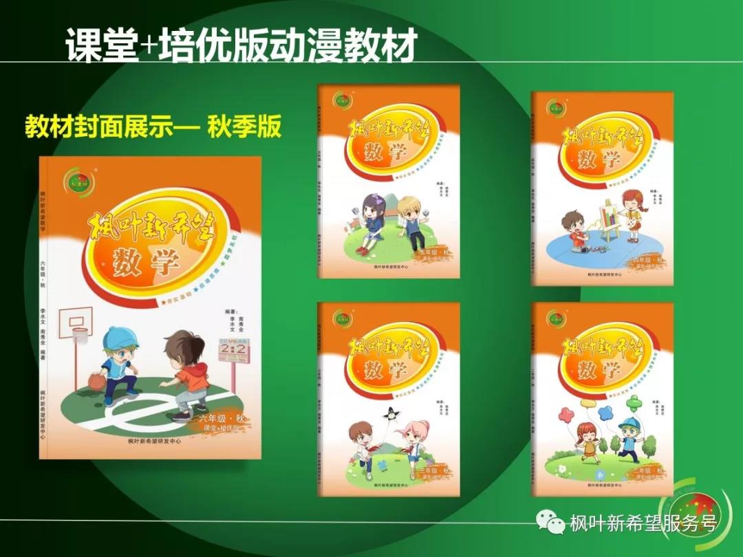 教育培训机构最新招生方案,做好这3点什么补习班都不用上