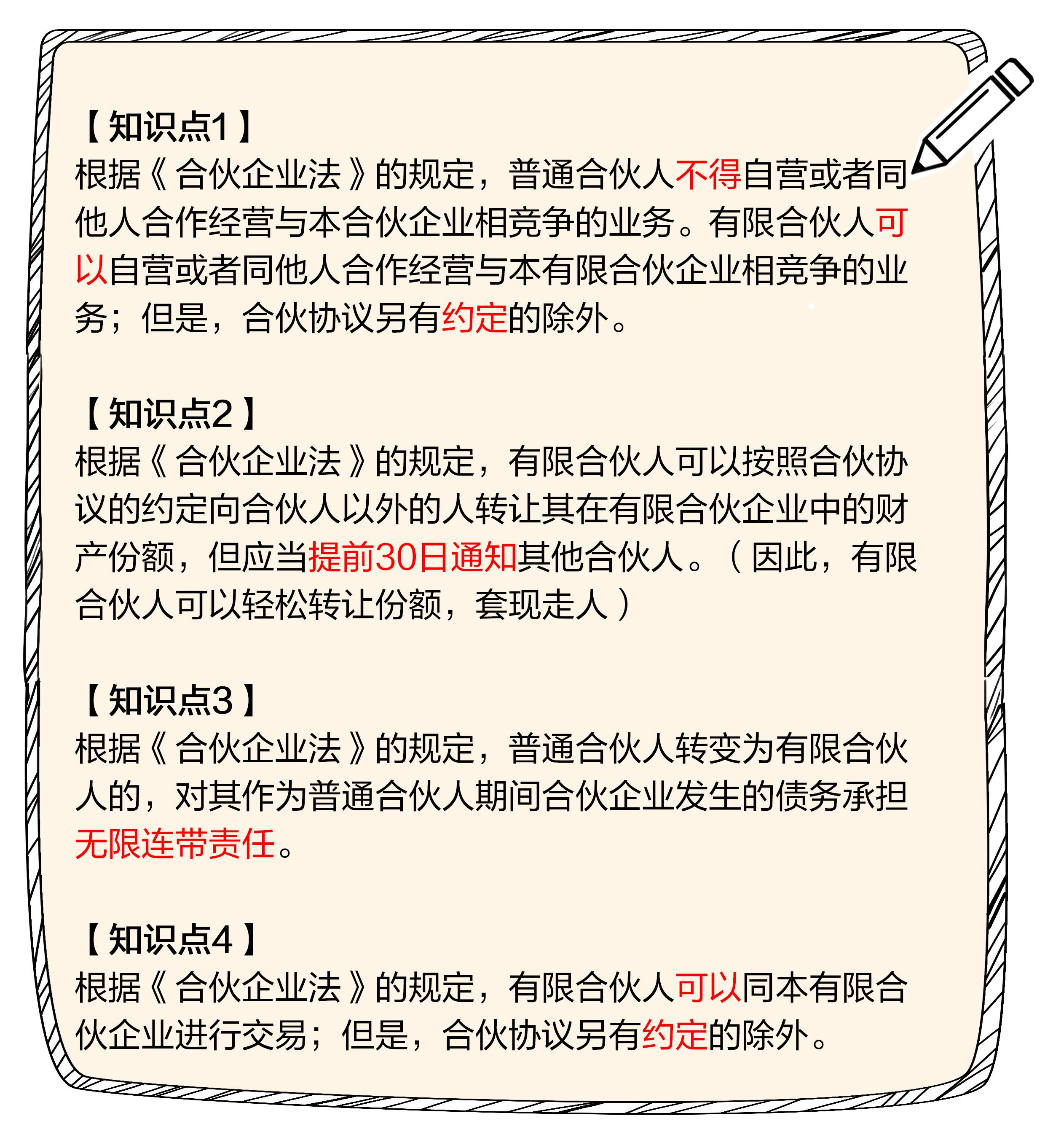 东奥会计官网中级网课,东奥会计官网初级会计网课