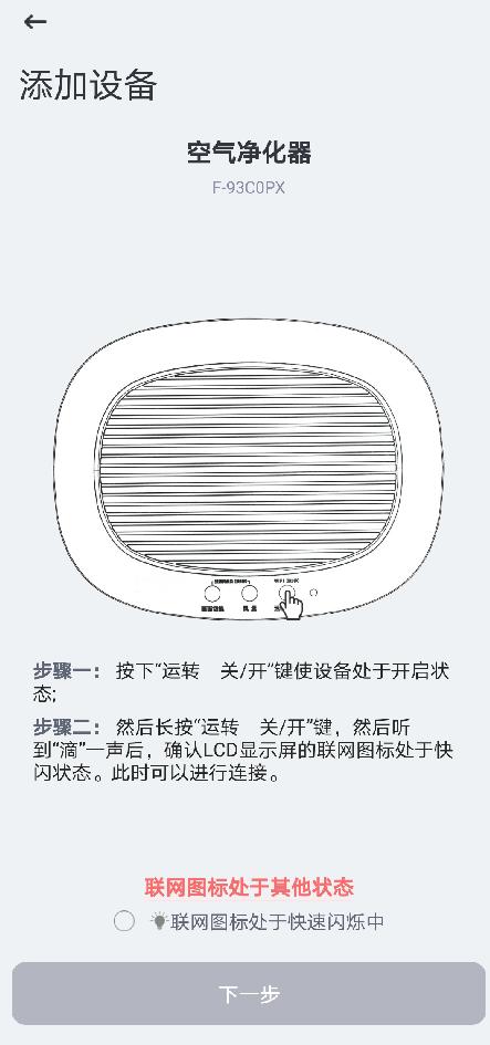 松下空气净化器f-136c7px拆解,松下空气净化器f-93c0px