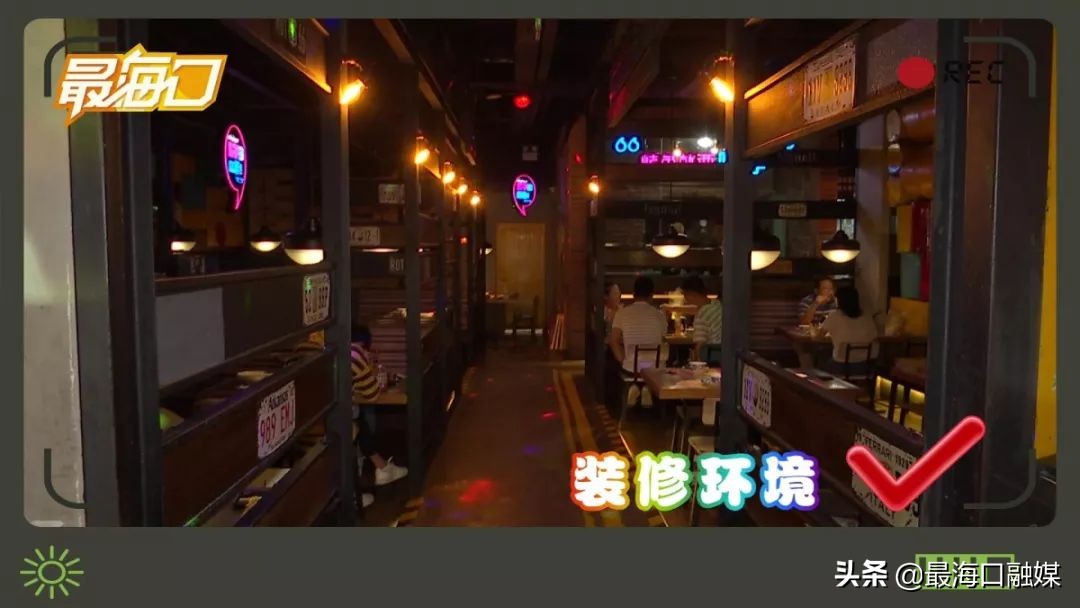 确认过眼神这是我本人吗,确认过眼神是要抓的人