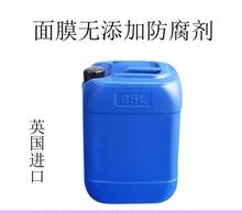 化妆品配方中常见的过敏源大全