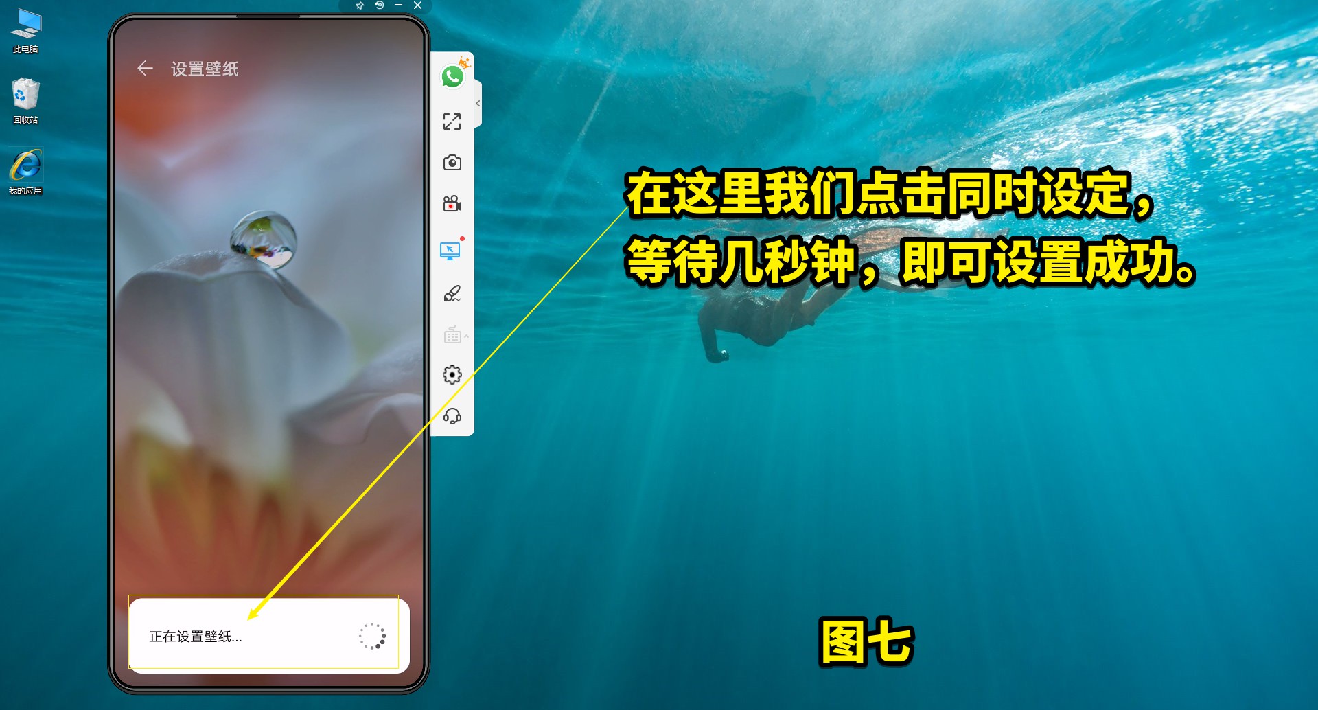 苹果手机怎么删除墙纸,如何更改手机的墙纸