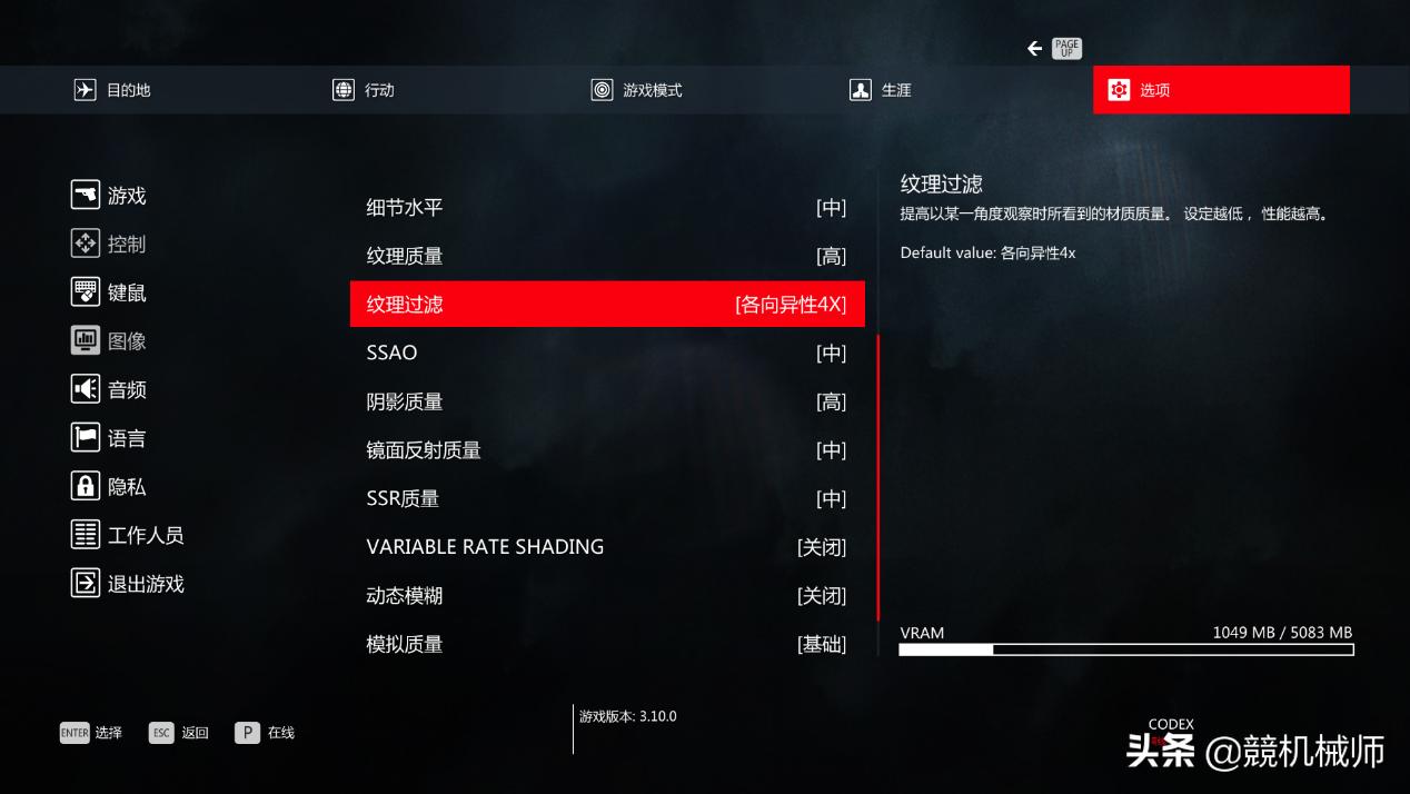 杀手3游戏配置要求,杀手3最低配置