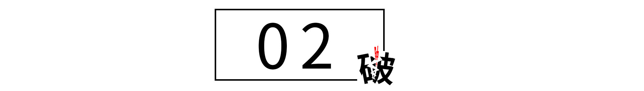 职场内向如何克服,职场内向自卑有社交恐惧症怎么办