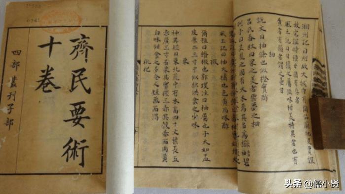 齐鲁儒小贤｜带你了解鲁C淄博，这是小贤的家乡