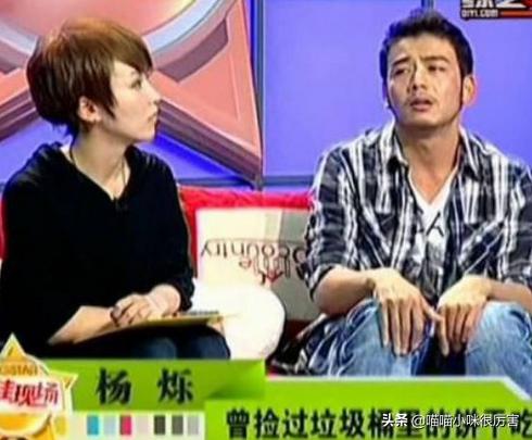 杨烁最后改变了吗,杨烁现实生活中是个怎么样的人