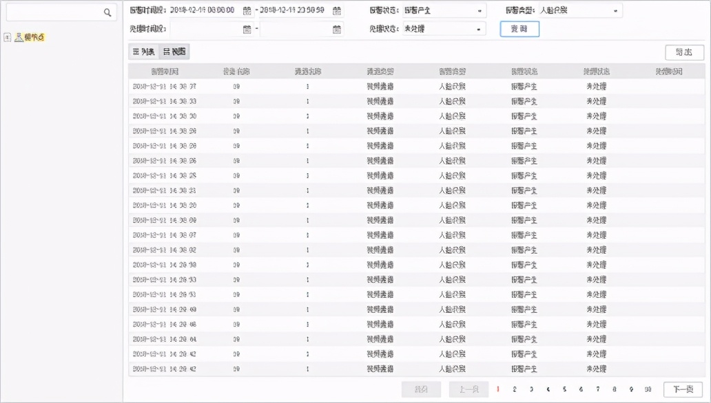 华付信息智慧校园解决方案亮相第三届江西高校科技成果对接大会
