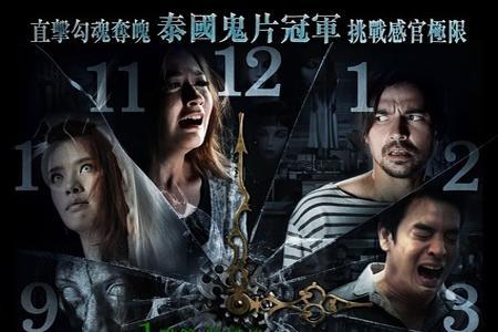 童年阴影恐怖片中文版,童年阴影恐怖片解说合集