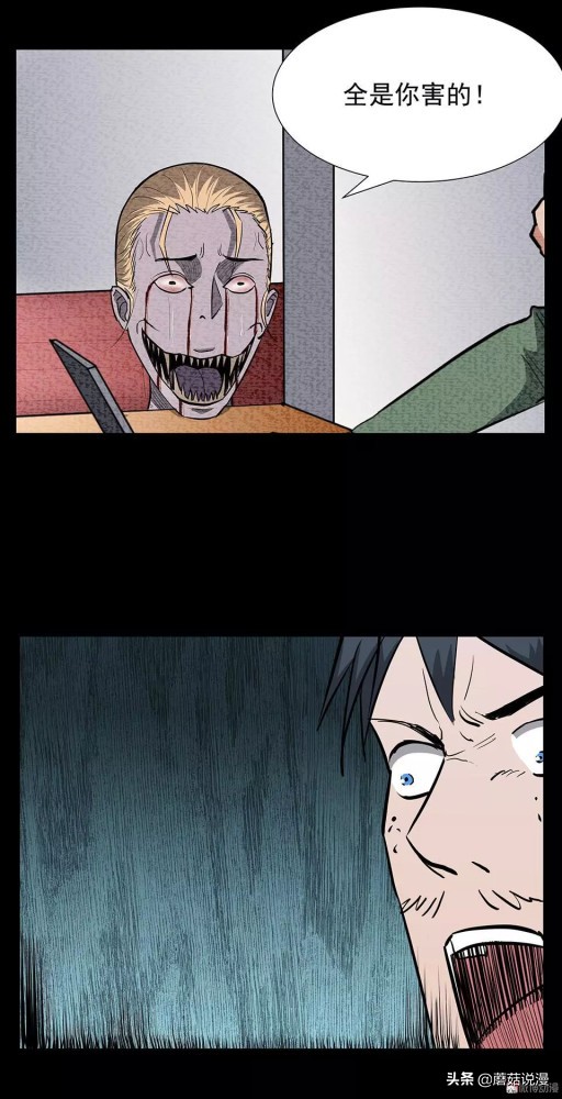 人性系列：《键盘侠》啃老的网络喷子最终自食恶果