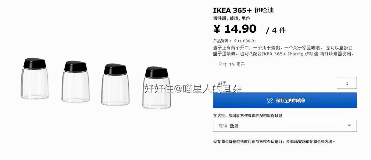 宜家衣柜书柜好物推荐排行榜,宜家特价好物推荐