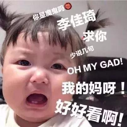 直播五分钟卖出15000支口红,“口红一哥”李佳琦|女生节特辑