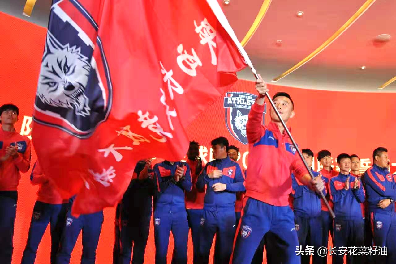中甲赛程陕西长安竞技vs四川蓉城,2021中甲陕西长安竞技