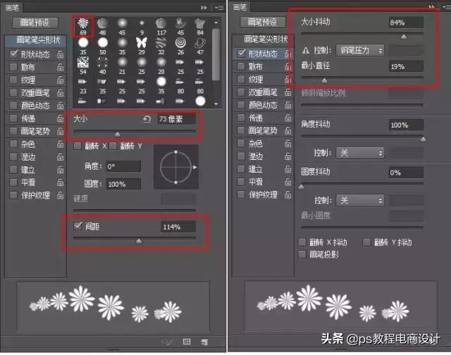 ps画笔取消历史记录画笔,ps画笔变成了历史画笔怎么办
