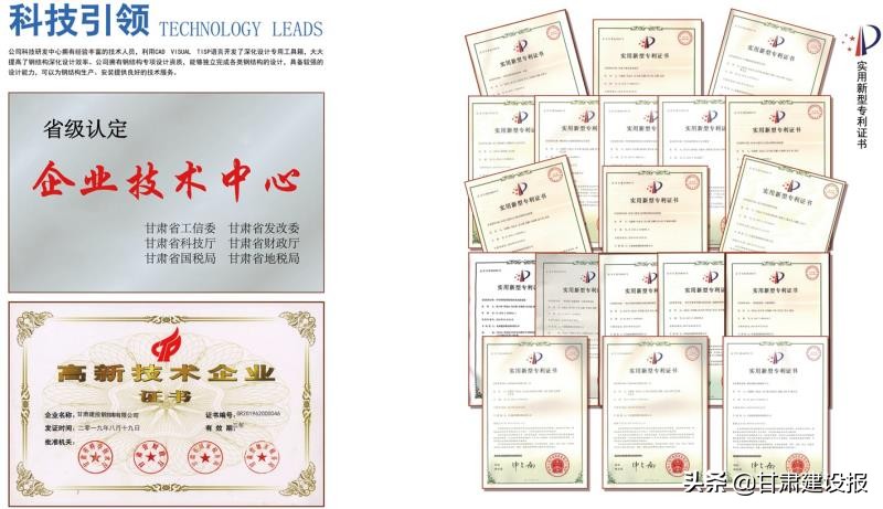 筚路蓝缕启山林栉风沐雨铸辉煌,筚路蓝缕启山林栉风沐雨