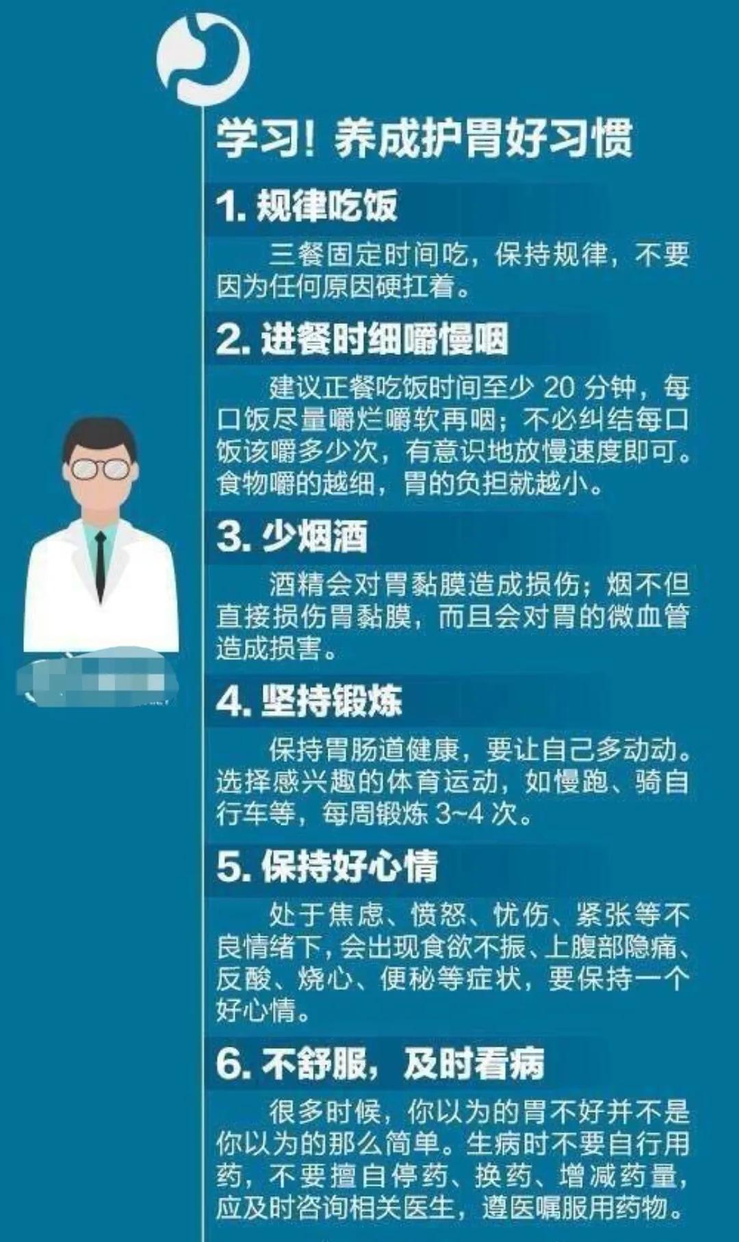 39岁女人胃癌晚期,40岁女人胃癌晚期症状
