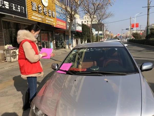 抗击疫情滁州在行动,疫情防控线上奋战