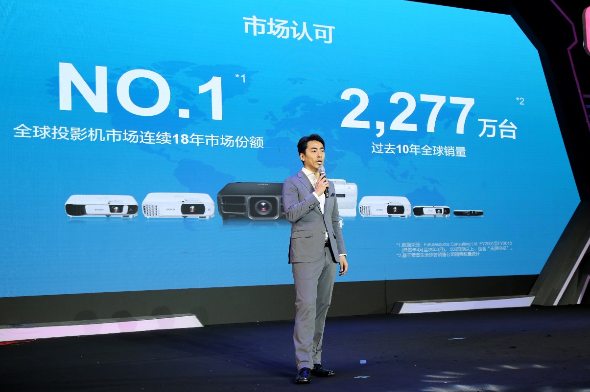 爱普生激光投影技术,爱普生推出八款商教投影机新品