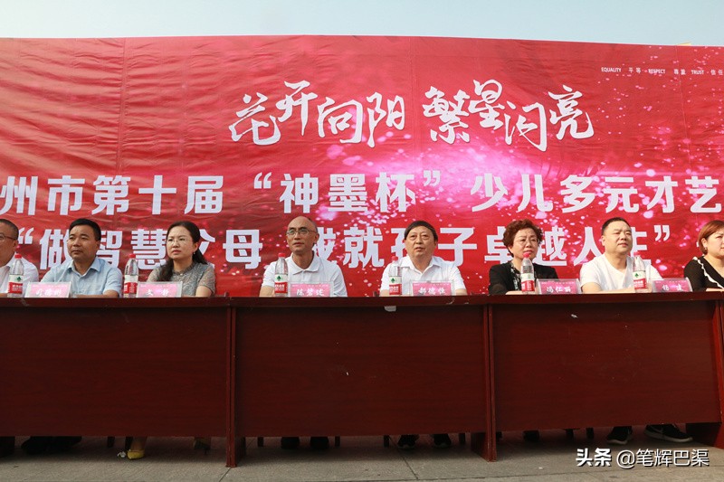 达州这1228名孩子用实力演绎“最强大脑”（组图）