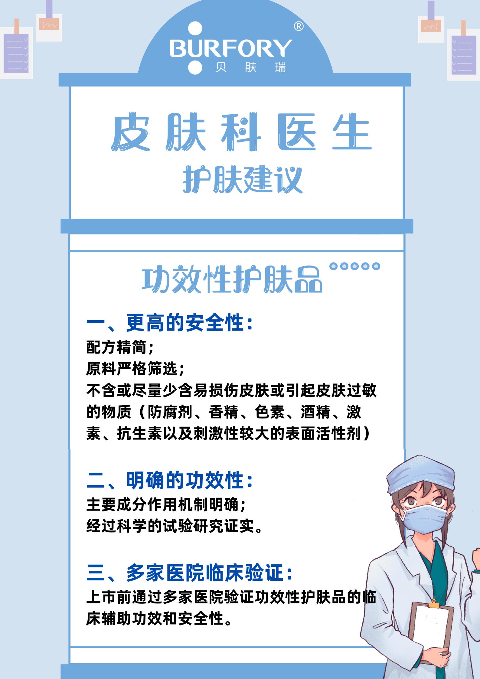 如何正确选择合适自己的护肤品,如何选择一款适合自己的护肤品
