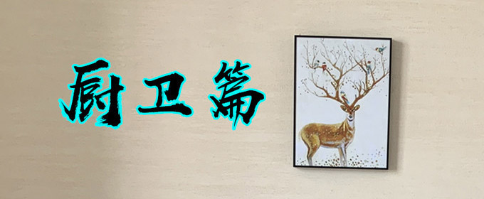 实用又有品位的居家好物,卧室居家实用好物推荐合集