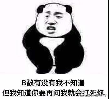 粉丝节偷塔分析,粉丝偷塔