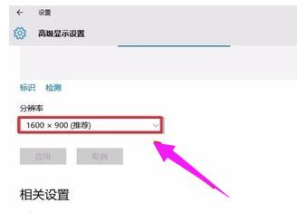 一般电脑屏幕分辨率是多少,电脑屏幕分辨率在哪个地方