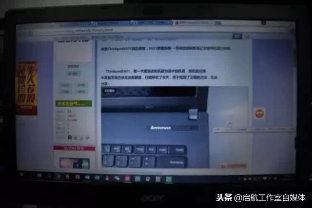 笔记本自己加装固态内存条教程,老笔记本更换内存条和固态硬盘后