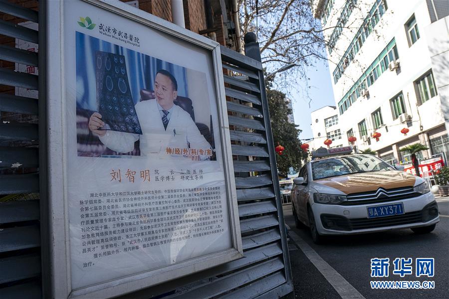 战疫凝聚起来的中国精神 (武汉战疫中国精神)