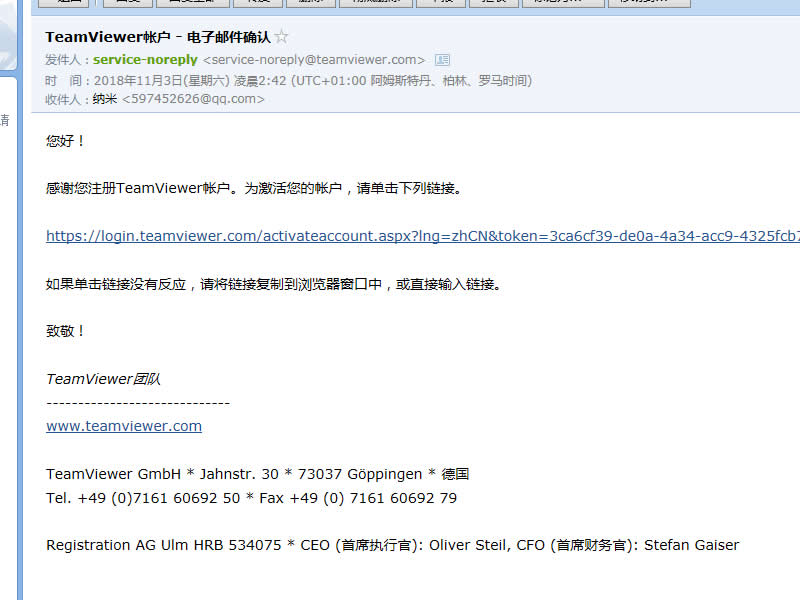 用智能电视控制电脑教程（teamviewer+pc+apk）