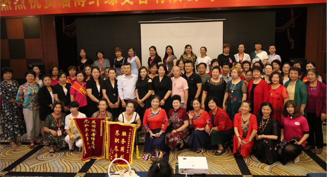 茜素纤缘VIP客户答谢会圆满成功