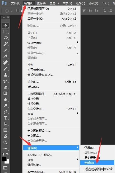 ps为啥老是卡崩溃,ps稍微操作不当就卡死