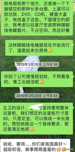 装修日记之装修效果一镜到底,装修前最需要做的事