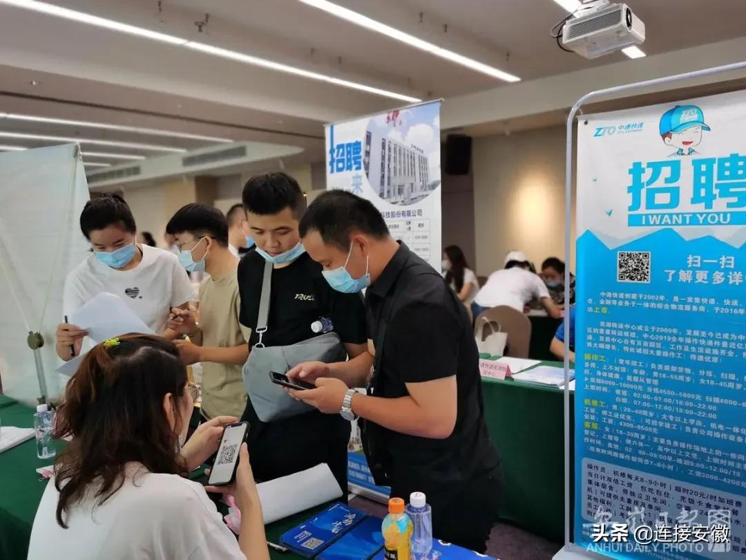 就业稳稳,稳就业需念好三字经