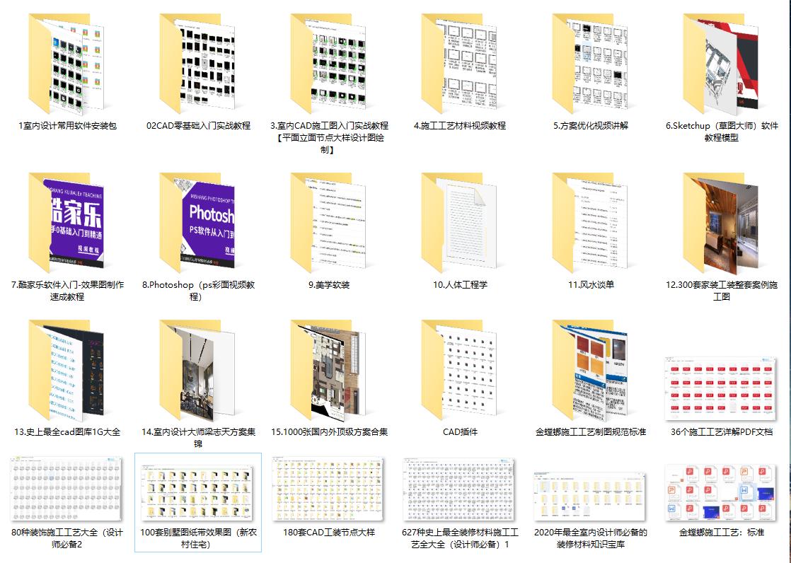 室内设计设计师助理如何从零学起,怎么自学才能成为一名室内设计师