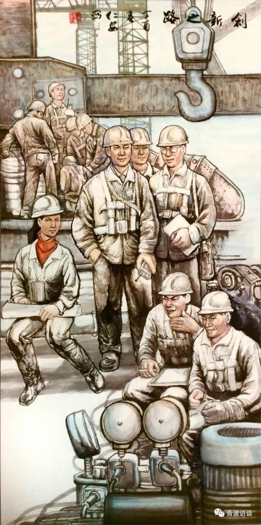 《青波携程书画同行》《少数民族行:走近仡佬族之四》