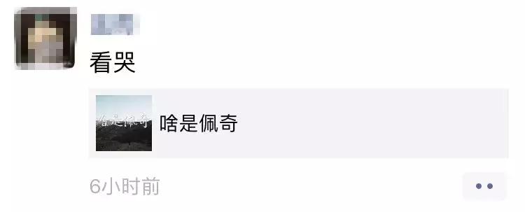 啥是佩奇火爆背后传递了哪些信息,什么是佩奇爆火