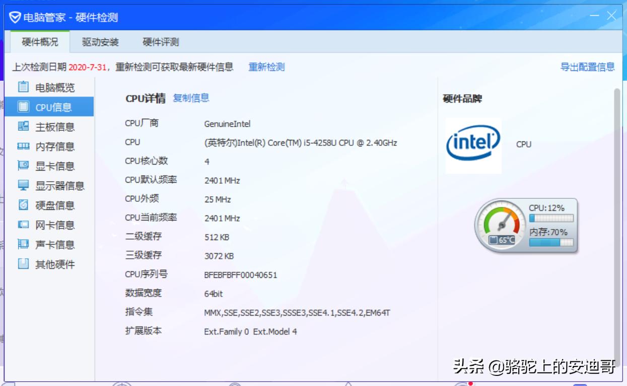 macbookpro12寸换主板,macbookpro2015款更换主板