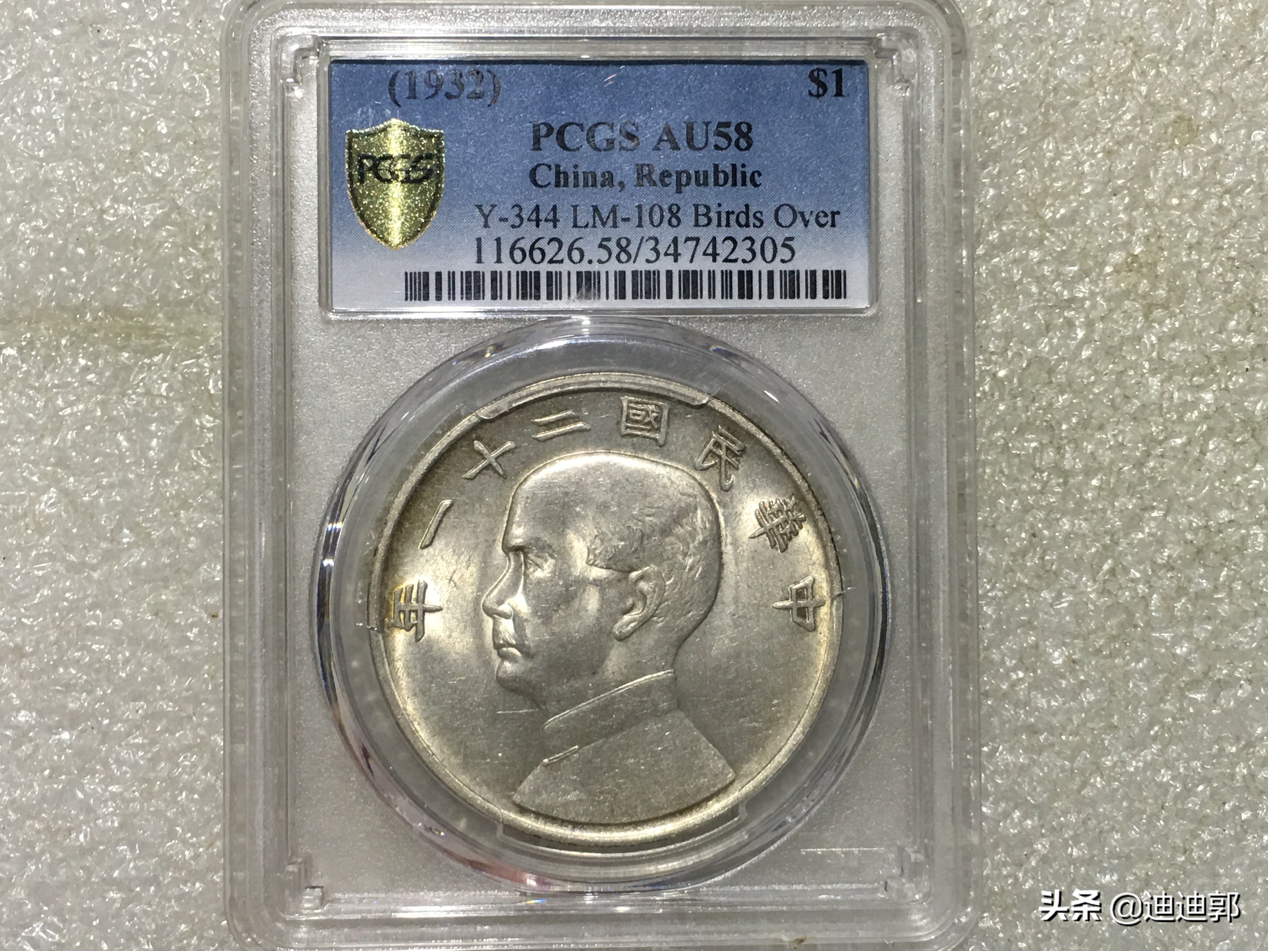 民国三十二年帆船银元无三鸟真品,民国银元21年三鸟帆船最新价位