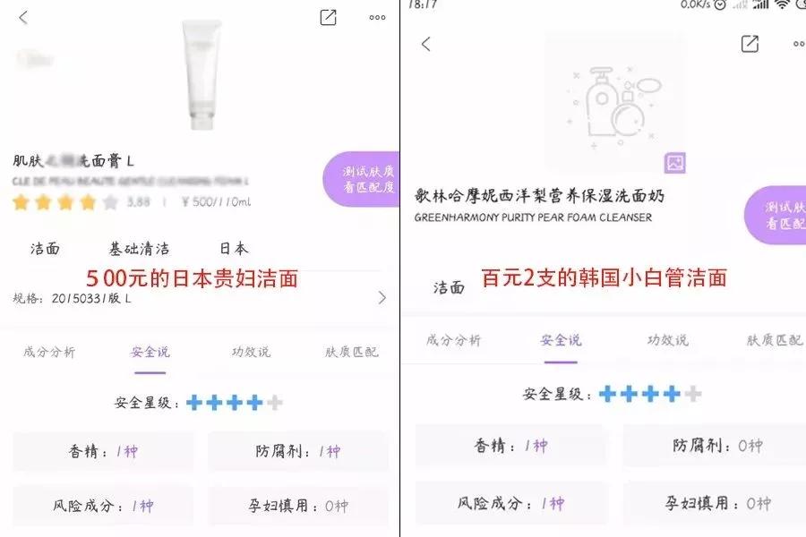 隐藏款改善黑头洗面奶,用完不长黑头和扩大毛孔的洗面奶