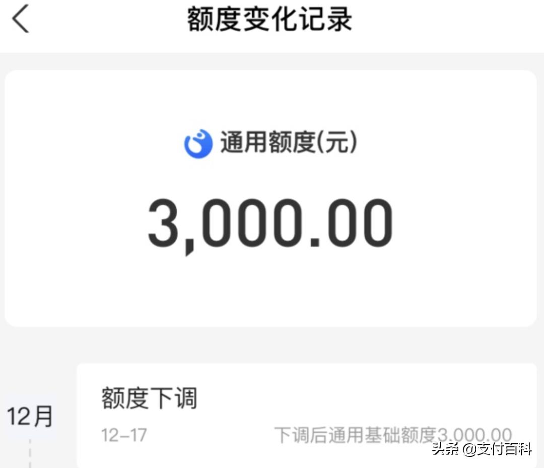 花呗和借呗降额是什么原因,花呗大面积降额是什么原因