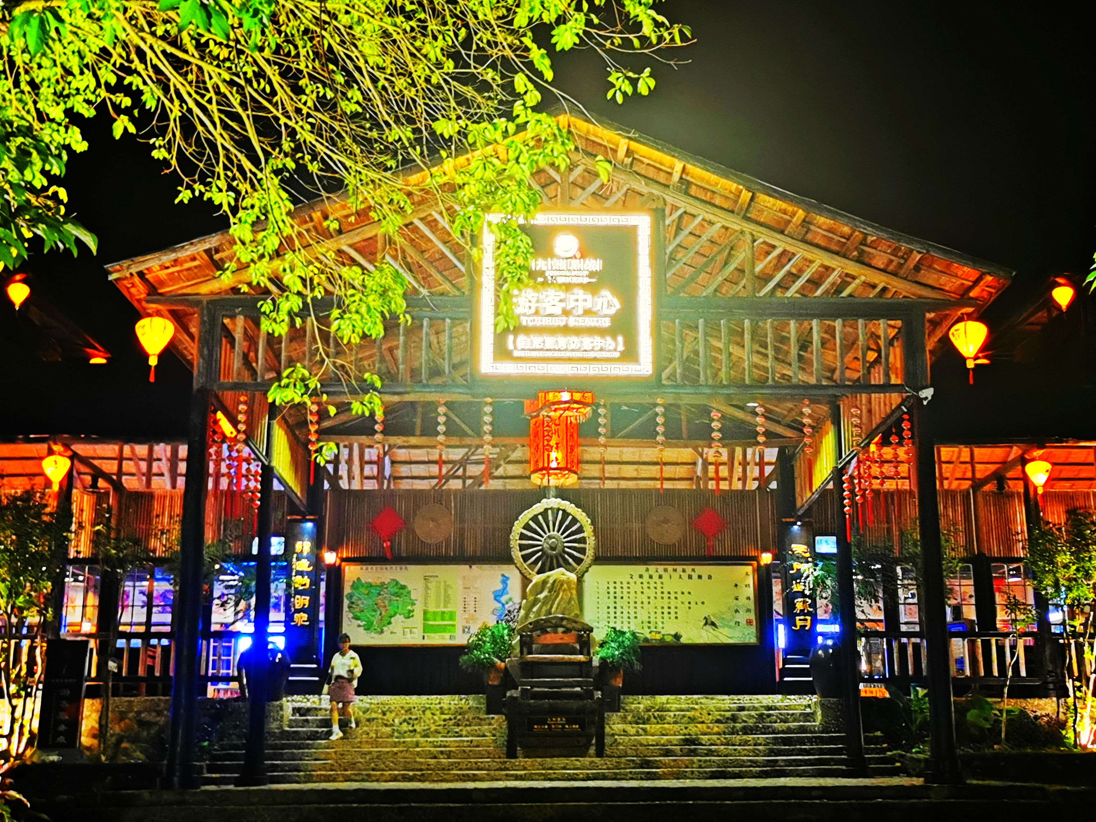 英德天门沟九州驿站套餐,英德九州驿站树上温泉