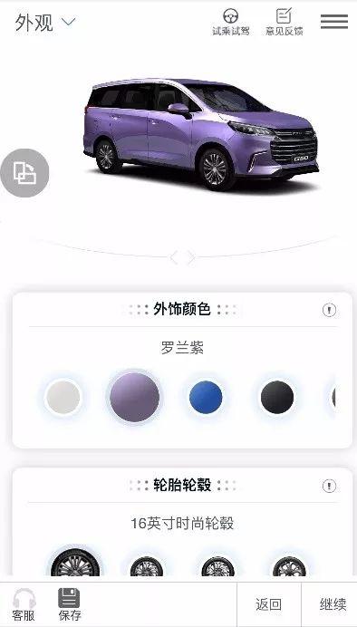 带着全家人一起房车自驾游,大通g50手动挡低配试驾视频