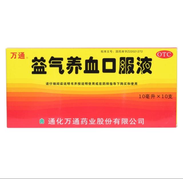 血虚月经不调临床表现,营血虚滞证的临床表现