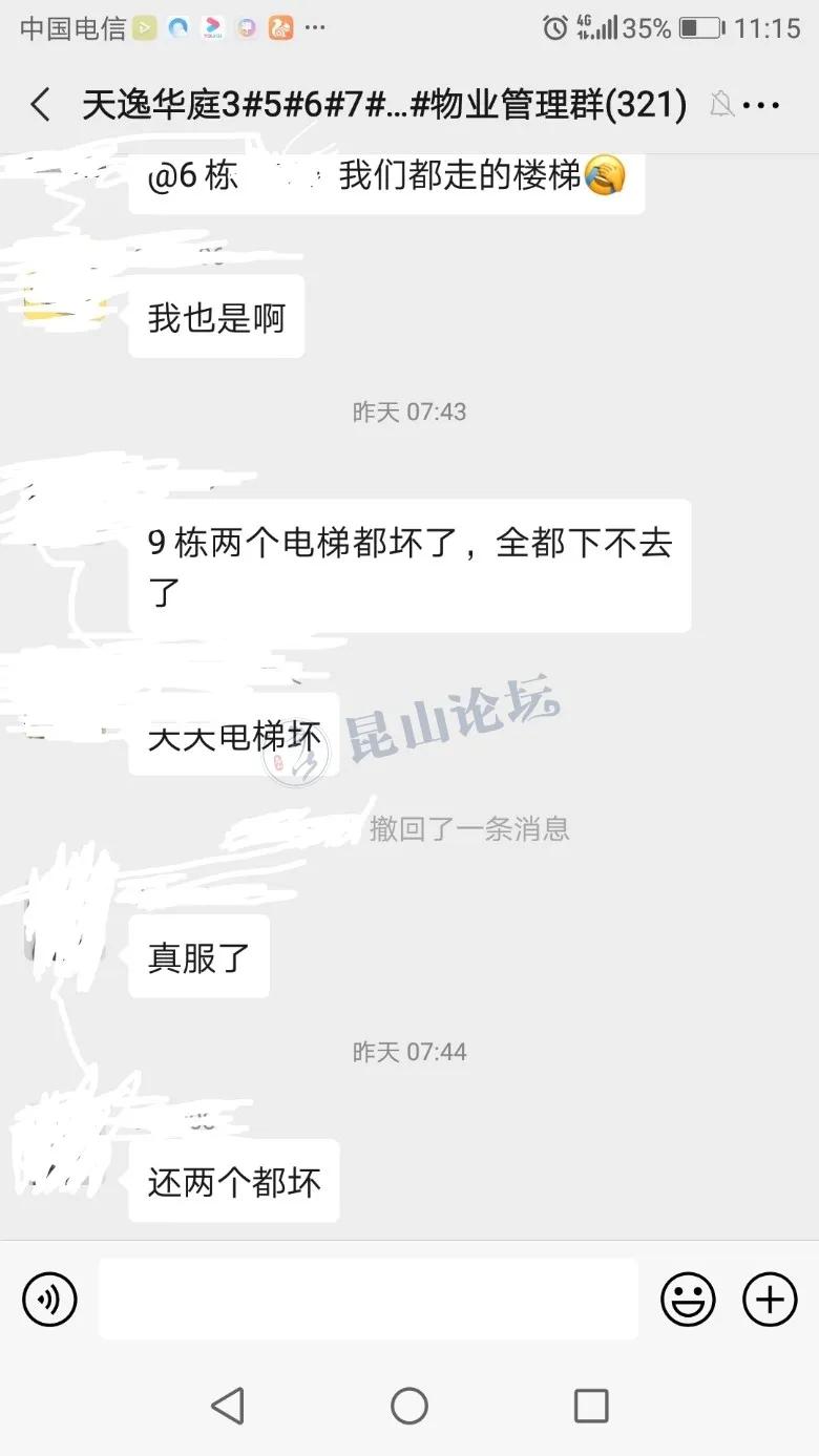 昆山最近发生的新闻事件,昆山25楼坠楼事件新报道